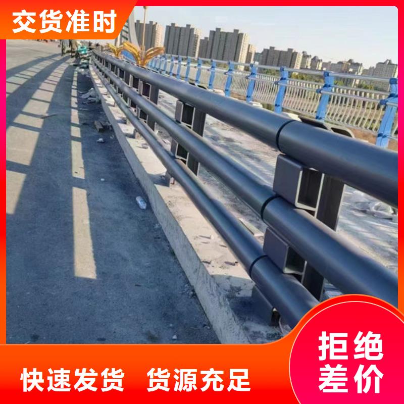 304不锈钢复合管全国走货不锈钢栏杆全国走货不锈钢栏杆经销商