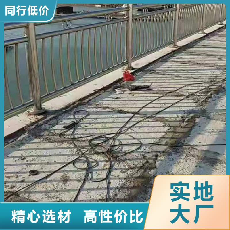 桥梁防撞护栏可定制不锈钢栏杆可定制不锈钢栏杆拥有多家成功案例