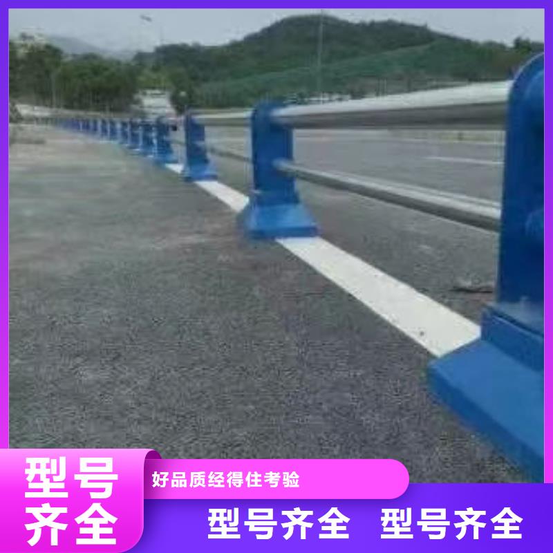 人行道景观护栏可定制人行道景观护栏可定制工厂现货供应