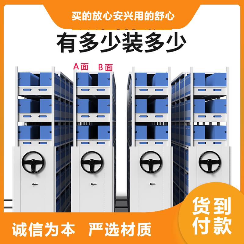 密集架厂家直销在线咨询西湖畔厂家优质原料