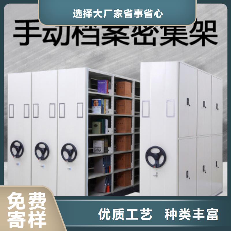 档案室密集柜定做厂家厂家报价西湖畔厂家同城厂家