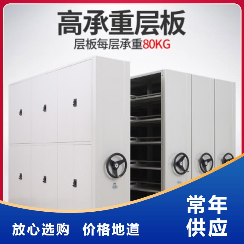智能密集柜系统询问报价厂家直销厂家