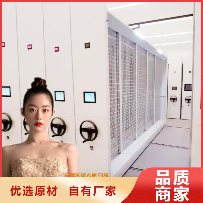 杭州密集架生产厂家地址质保一年西湖畔厂家源头厂家直销