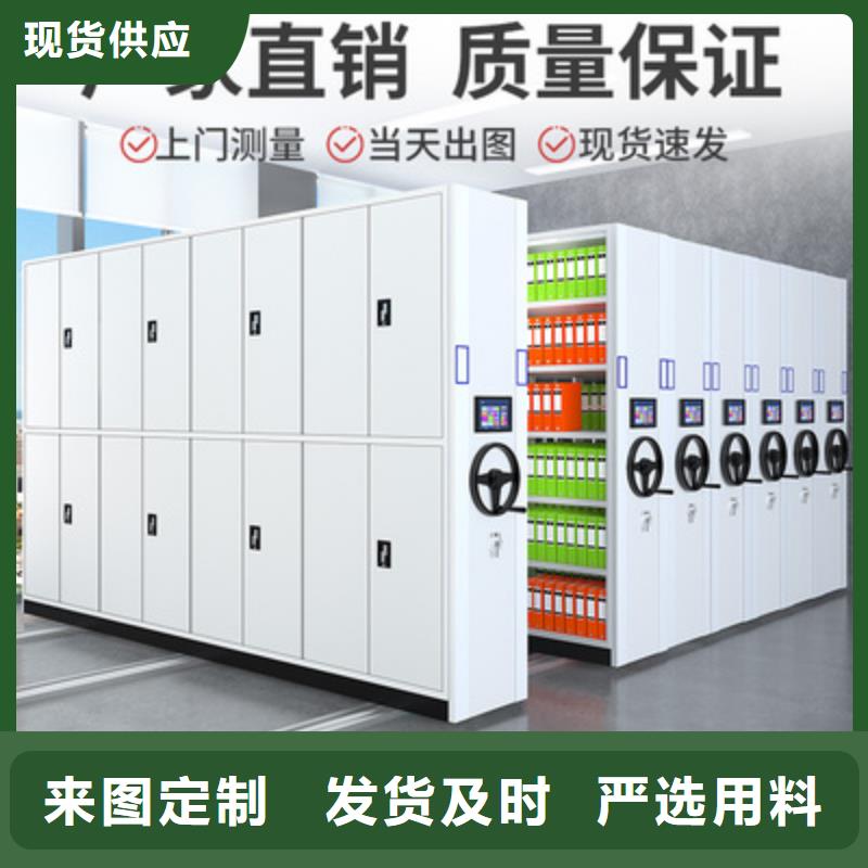 智能密集架档案柜生产厂家正规厂家厂家本地经销商