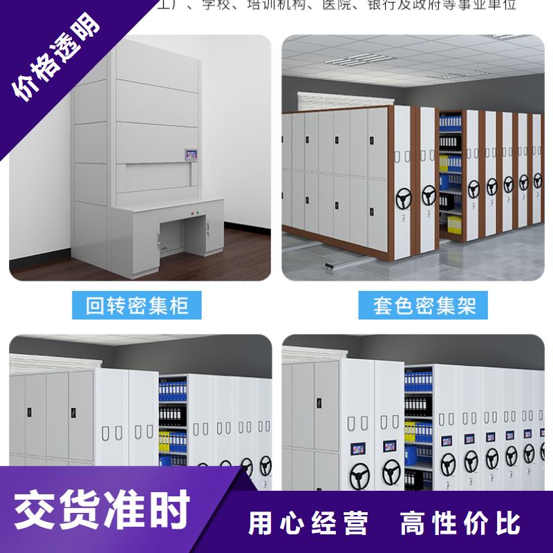 杭州密集架厂家价格实惠西湖畔厂家同城生产厂家