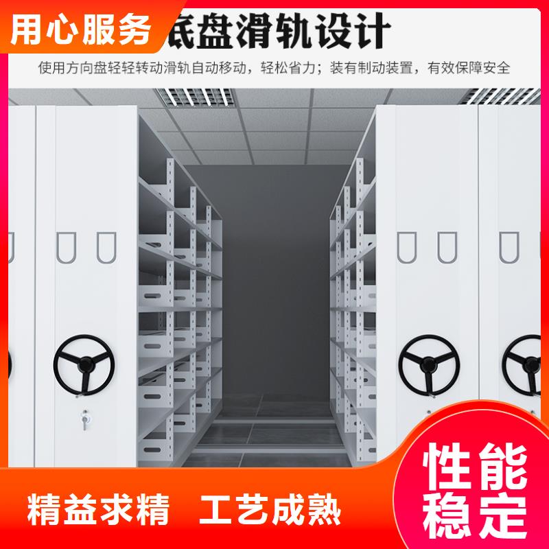 密集架十大生产厂家设计西湖畔厂家欢迎来电询价