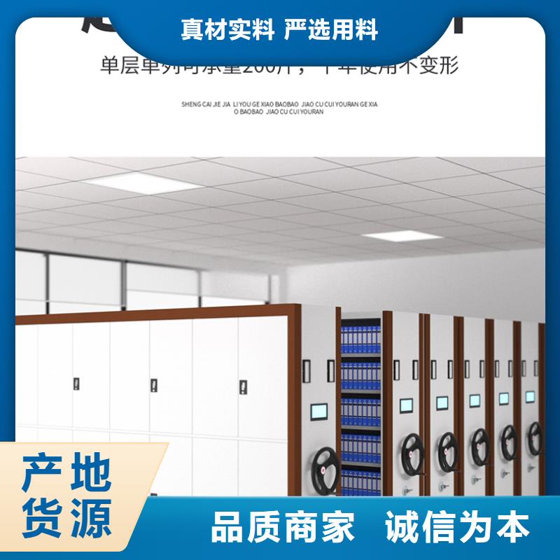 电动密集柜11厂家价格厂家好品质经得住考验