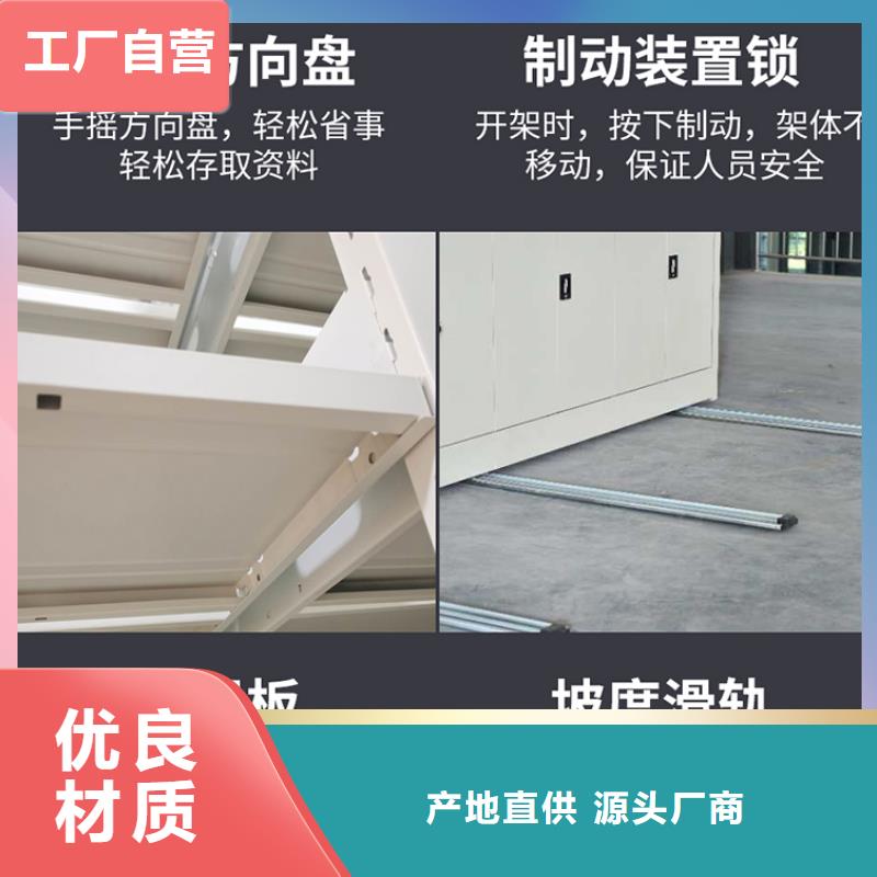 密集架生产厂家近期行情西湖畔厂家免费寄样