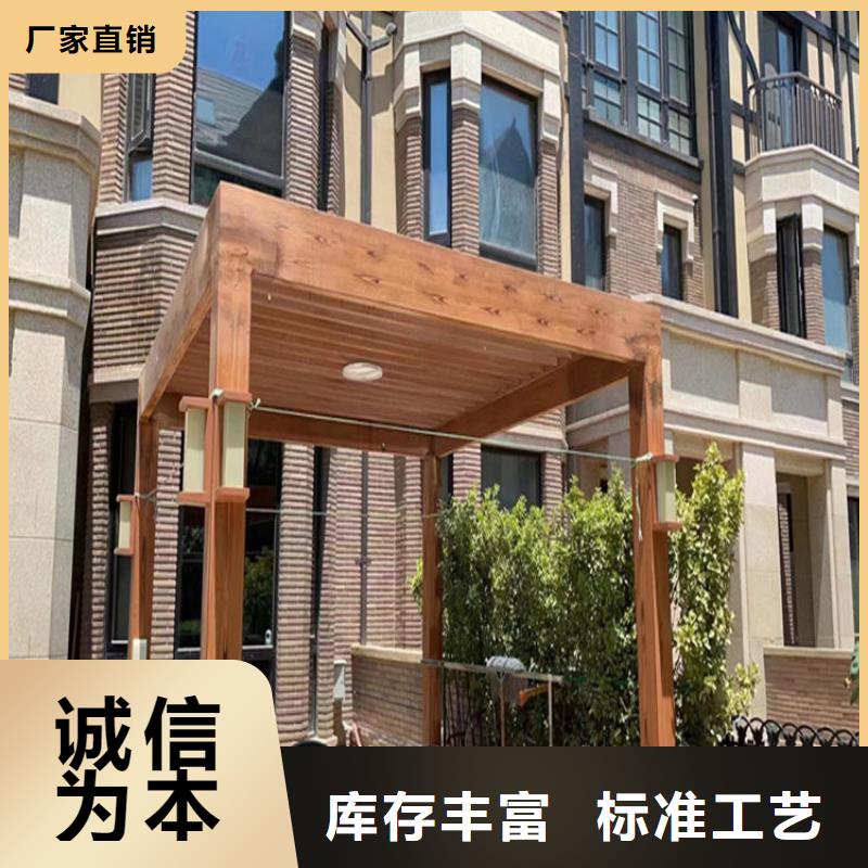 廊架木纹漆样板同城制造商
