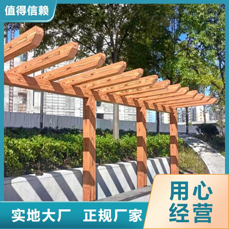 生产厂家凉亭廊架木纹漆就近发货