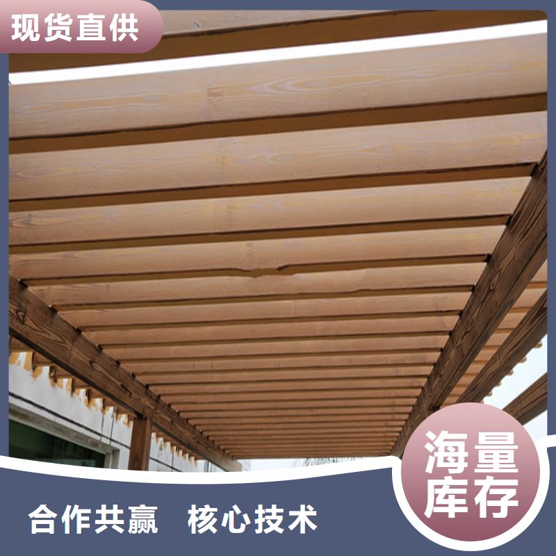 钢结构木纹漆厂家现货来图定制