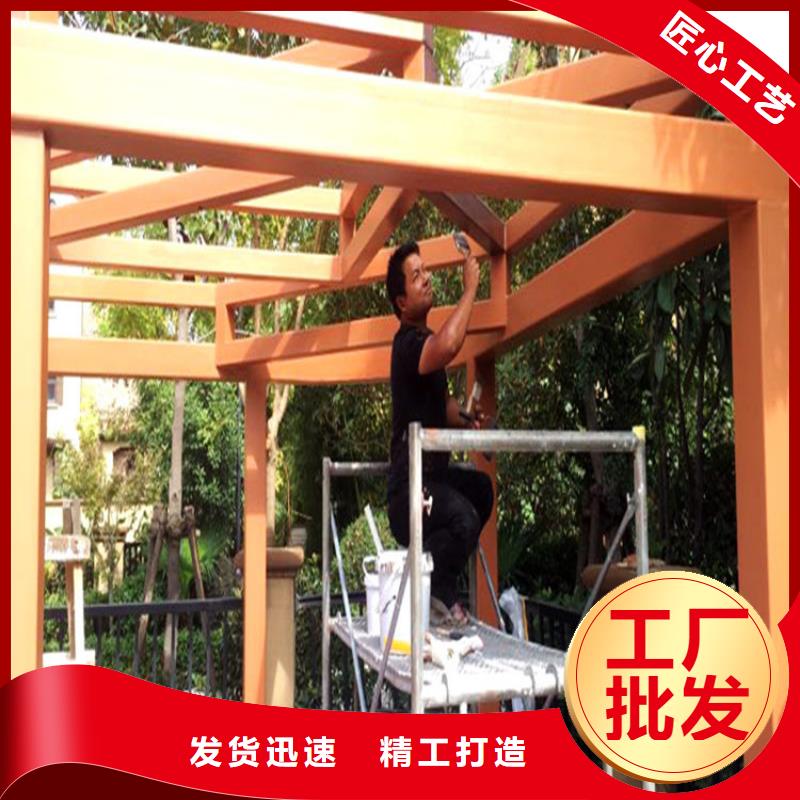 仿木纹漆微水泥厂商精工细作品质优良当地生产厂家