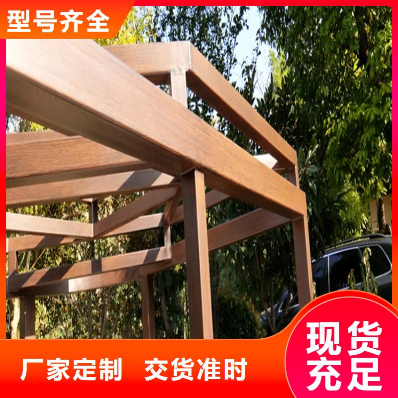 选择正规凉亭木纹漆厂家同城经销商