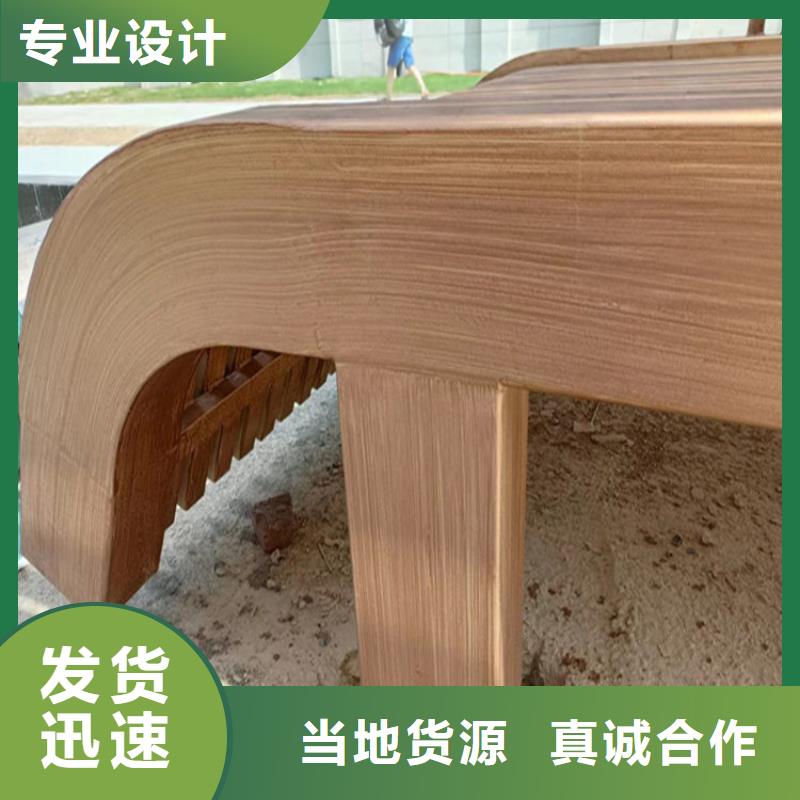 源头批发栈道护栏木纹漆好产品有口碑