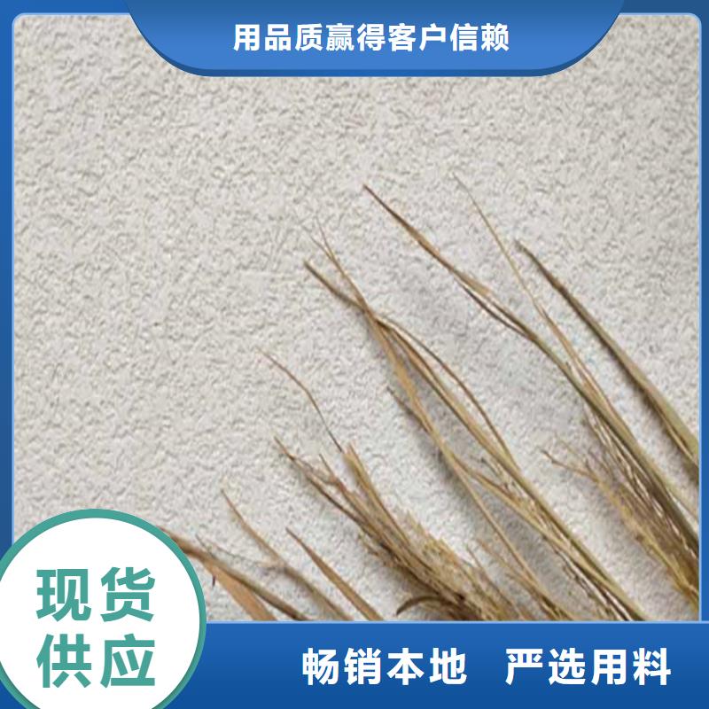 有名的外墙灰泥厂家追求品质