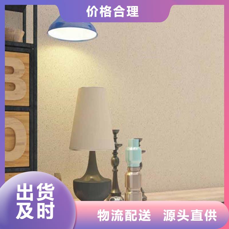 【灰泥木纹漆批发专业生产N年】随心所欲定制
