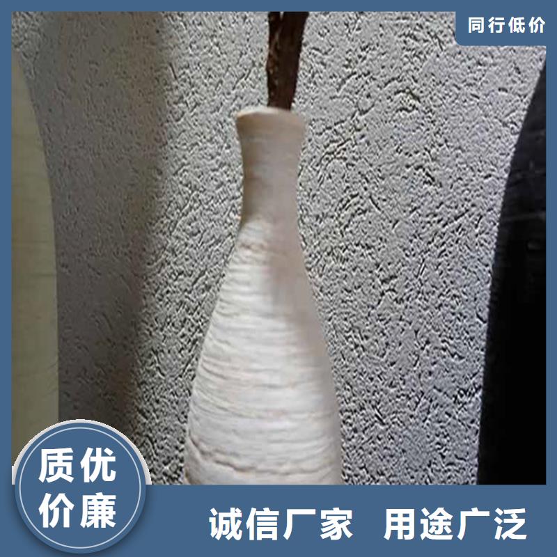 灰泥质感漆厂家严选好货本地厂家