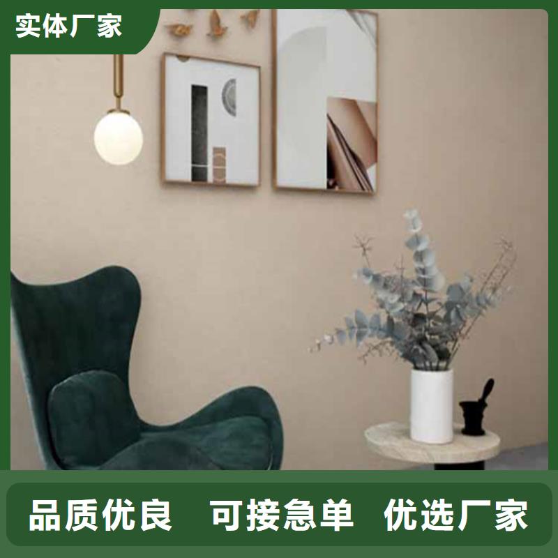 灰泥稻草漆厂商卓越品质保障同城品牌