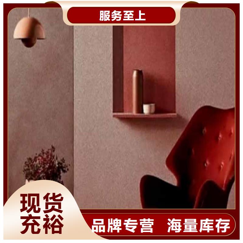 灰泥木纹漆多少钱服务始终如一当地供应商