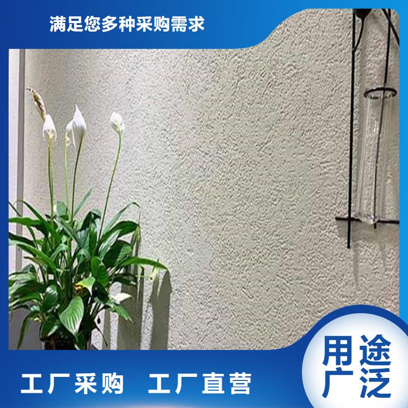 【灰泥】木纹漆批发定制不额外收费本地生产厂家