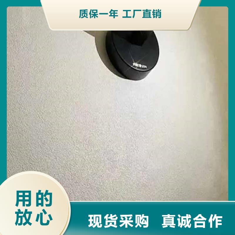 灰泥艺术漆品牌厂家服务至上