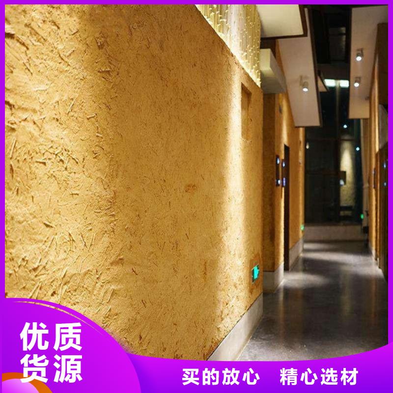 生态稻草漆生产厂家，批发施工同城经销商