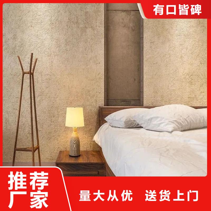 仿泥巴稻草漆批发价格源头工厂厂家型号齐全