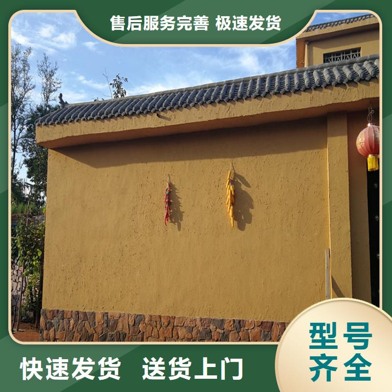 稻草漆定制施工支持定制诚信厂家