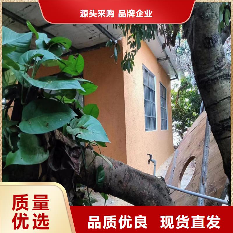 内外墙稻草漆批发价格价格优惠满足客户需求
