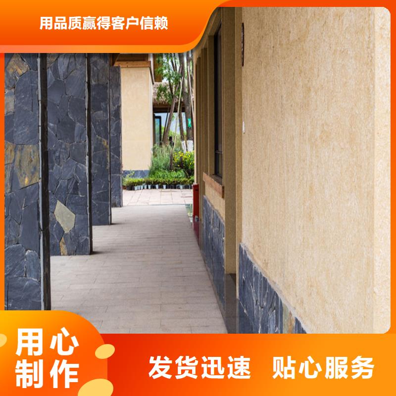 内外墙稻草漆怎么加盟支持定制当地生产商