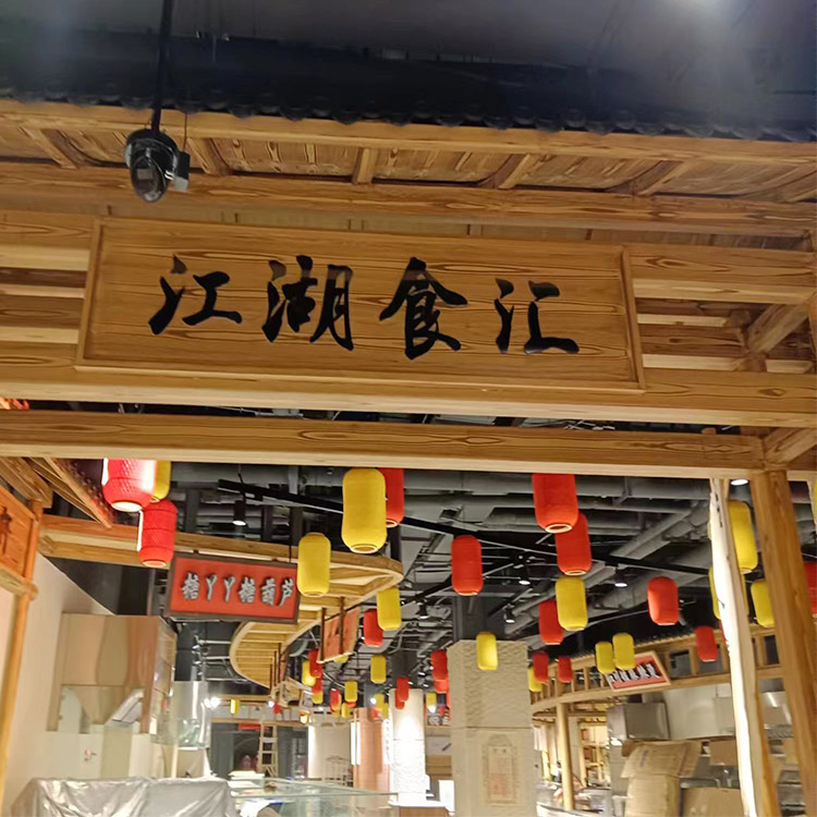 园林建筑木纹漆，内外墙木纹漆，艺术涂料厂家定制定制不额外收费