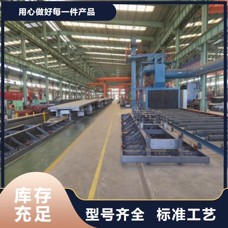 B750LD汽车大梁板规格用心服务