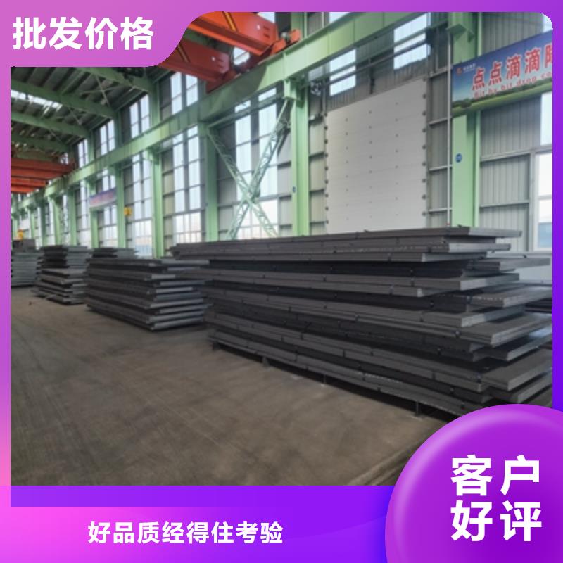 T700L汽车大梁板现货直供打造好品质