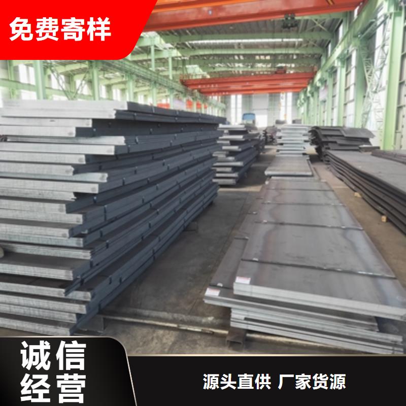 500L汽车钢板实力雄厚符合标准