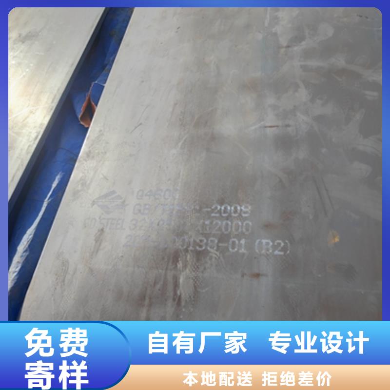 700L大梁钢板厂家供应同城制造商