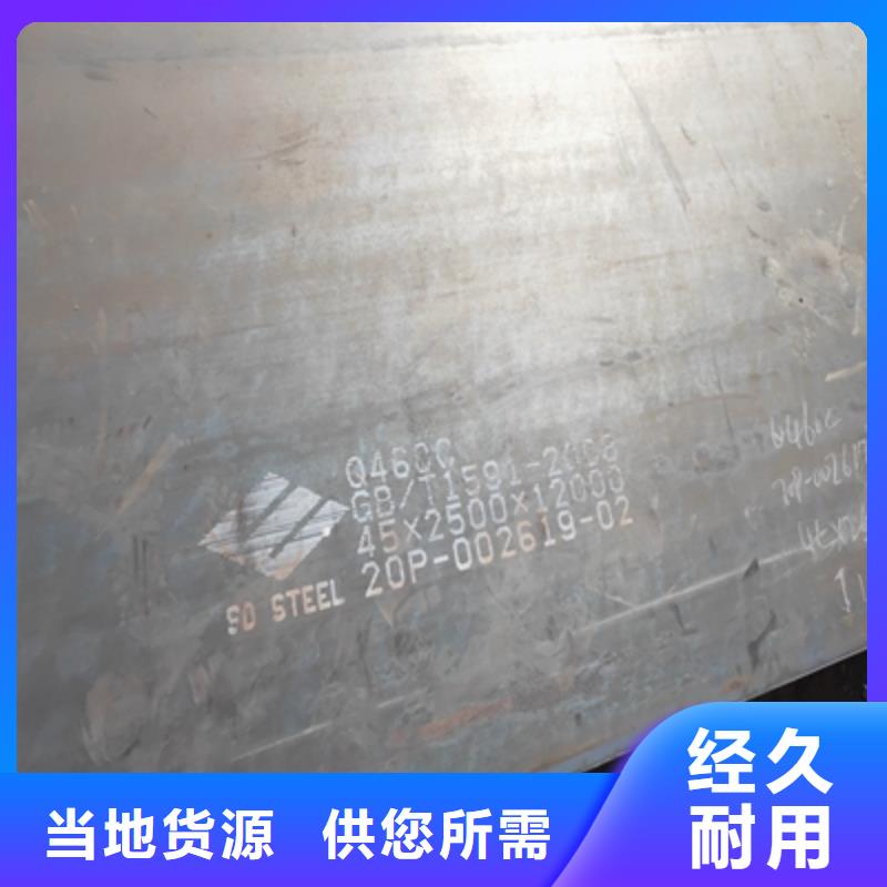 BST700L汽车钢板出厂价格诚信经营质量保证