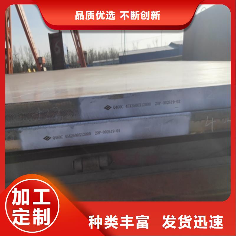 355L汽车大梁板质量优来图加工定制