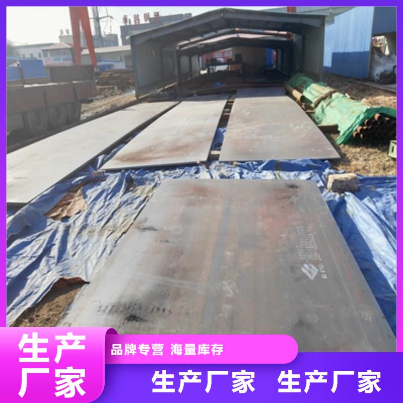 汽车钢板全国配送优质工艺