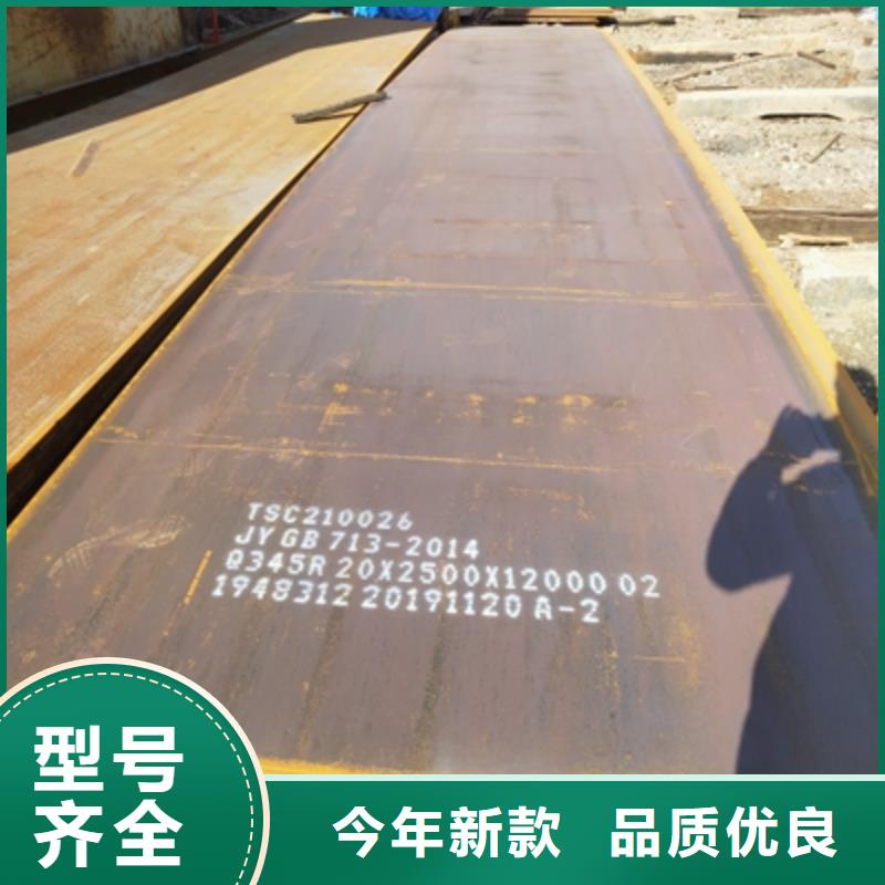 710L汽车大梁板在线报价当地制造商