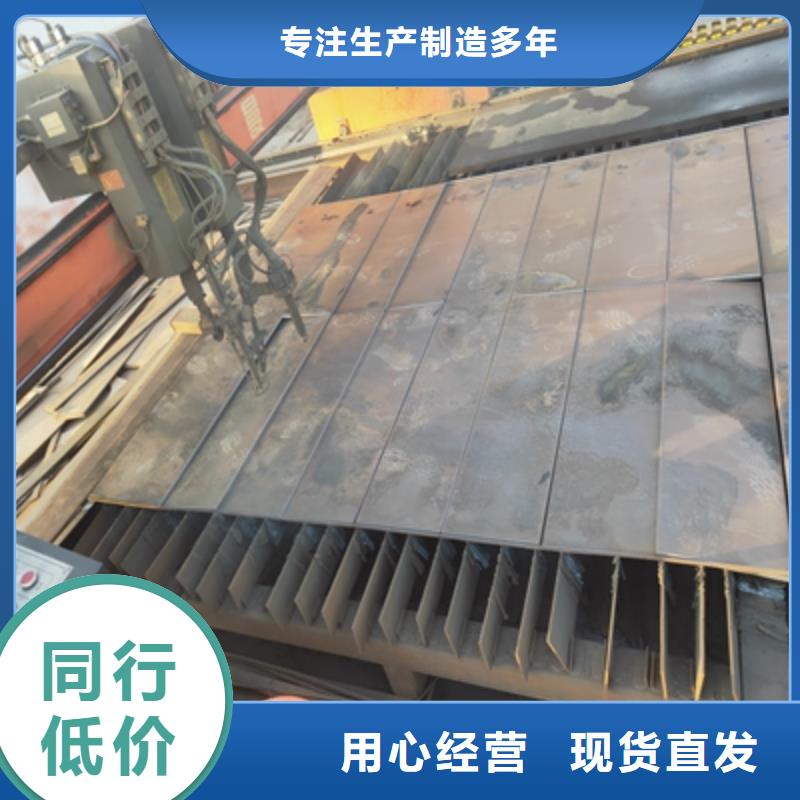 610L汽车大梁板现货直供当地制造商