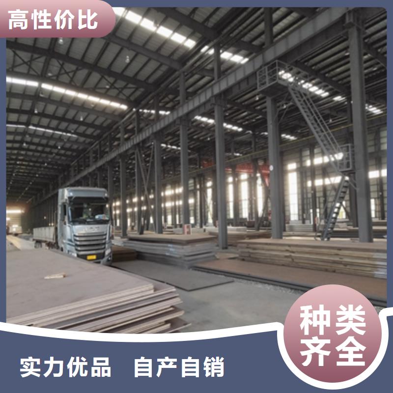 QSTE380TM汽车大梁板现货直销实力优品