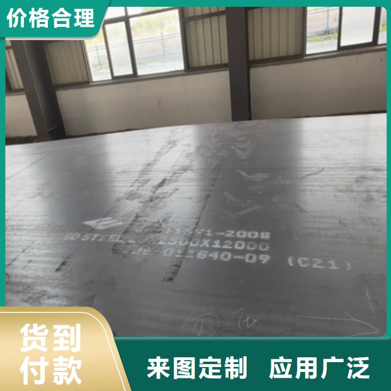 B750LD高强钢板价格优惠优选好材铸造好品质
