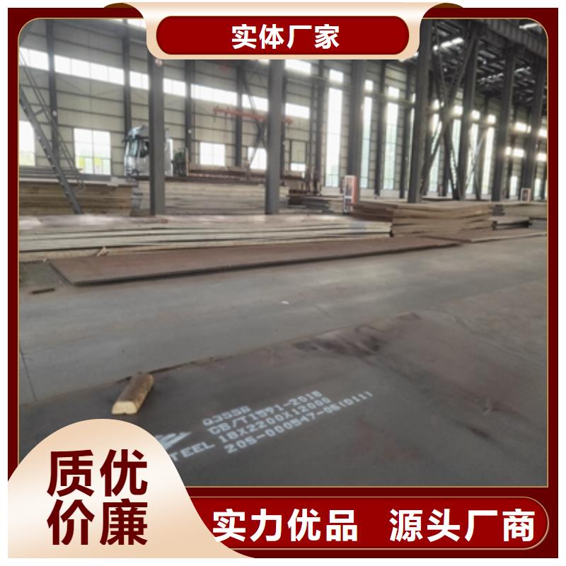 大梁板品质放心甄选好物