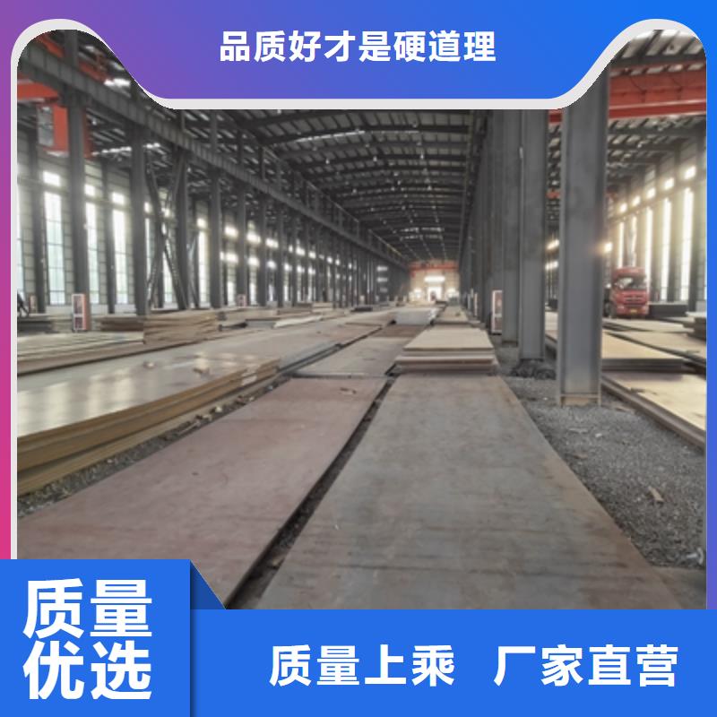 B750L汽车大梁板零售今年新款