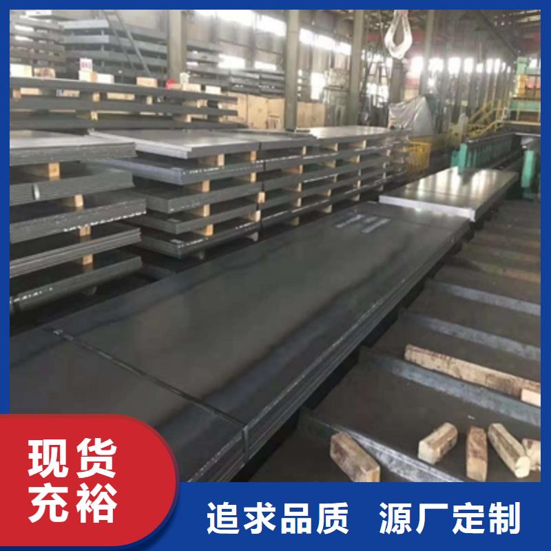 700L大梁钢板现货报价好产品价格低