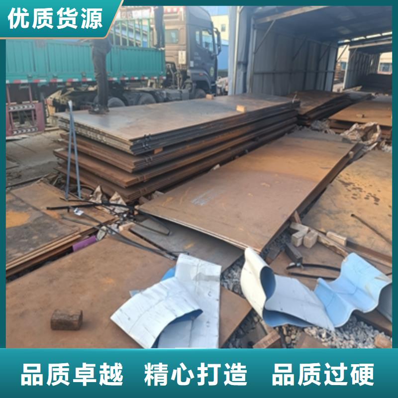 B610L钢板厂家直供同城货源