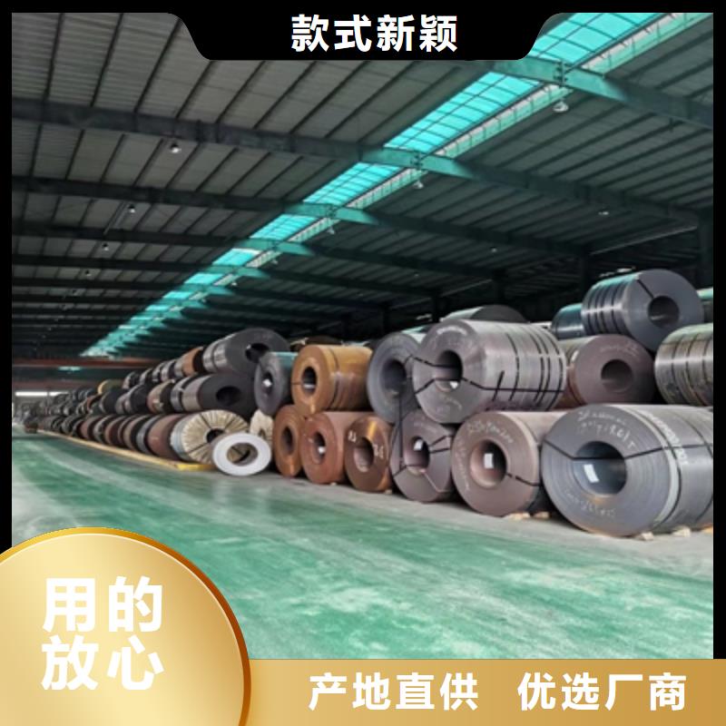 安钢汽车大梁板质量放心来电咨询