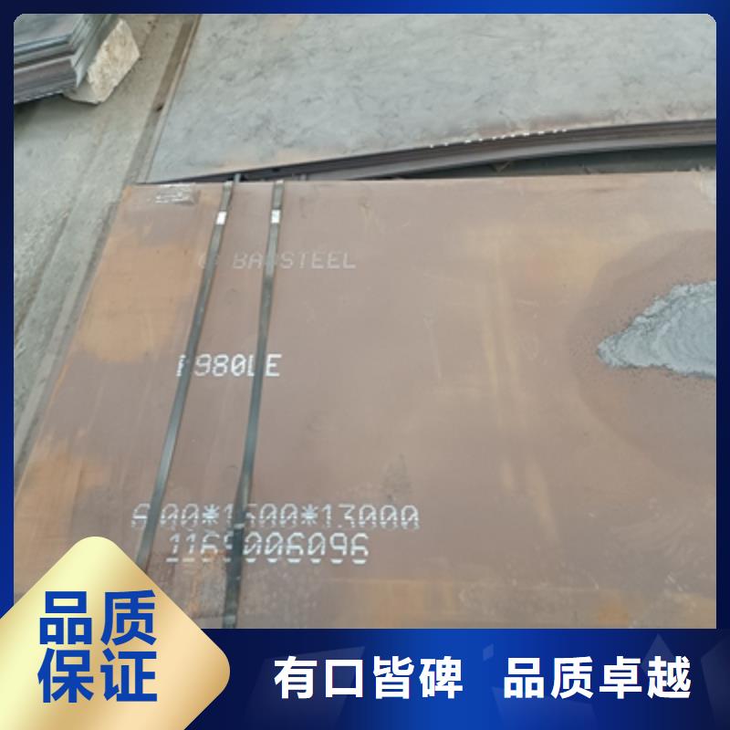 万宁市B510L钢板厂家同城品牌
