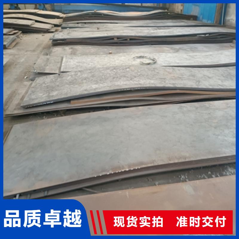 T700L汽车大梁板实力厂家当地生产商
