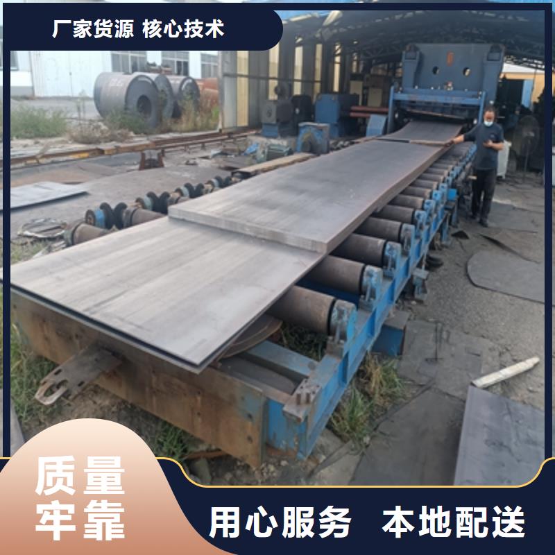 汽车大梁板的钢材材质今日新品